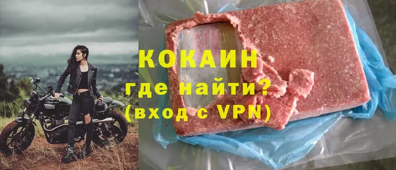 мориарти состав  Нижняя Тура  Cocaine Эквадор 