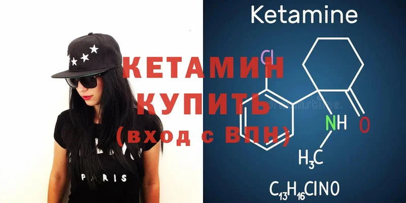 где можно купить наркотик  Нижняя Тура  КЕТАМИН ketamine 